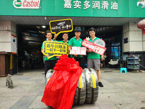 ZETA tire,puncture-resistant tires , puncture-resistant and explosion-proof tires , self-repairing tires , safety tires